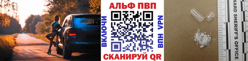 дарнет шоп  Южноуральск  A-PVP Соль 