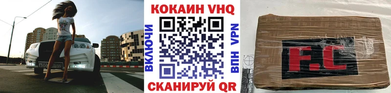 магазин    Южноуральск  КОКАИН Боливия 