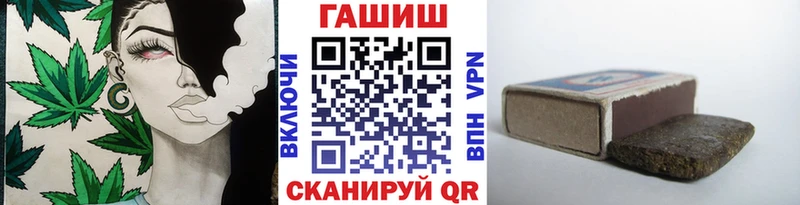купить   Южноуральск  ГАШИШ VHQ 