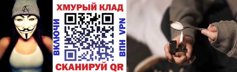 где можно купить   Южноуральск  ГЕРОИН афганец 