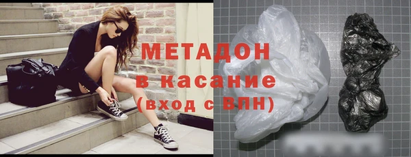 ПСИЛОЦИБИНОВЫЕ ГРИБЫ Бородино