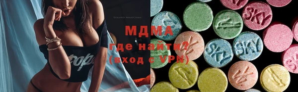 соль ск Бугульма