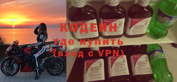 соль ск Бугульма