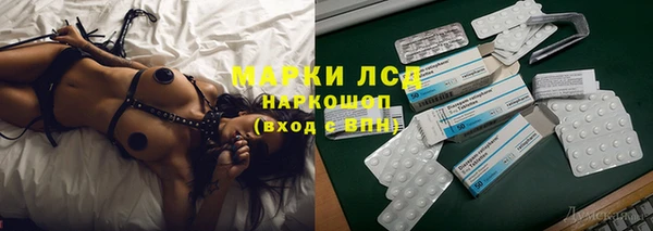 амфетамин Богородицк