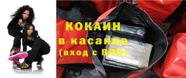 дмт Бронницы