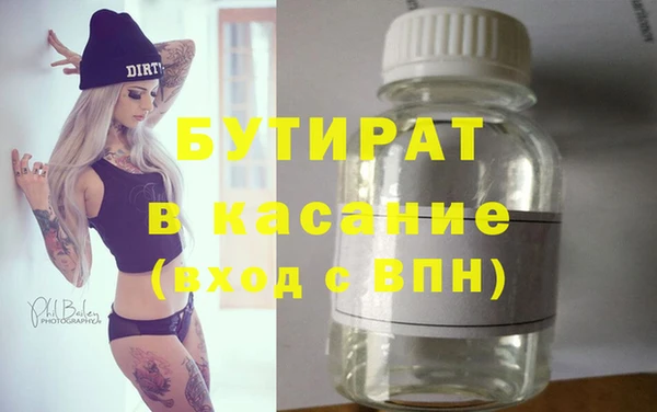 соль ск Бугульма