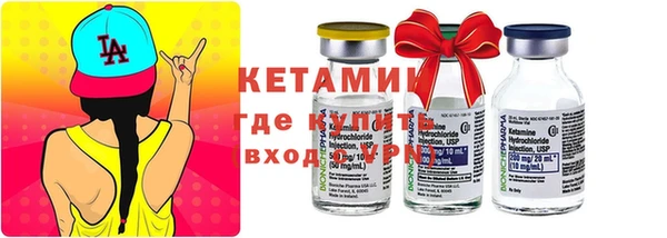 дмт Бронницы