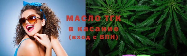 дмт Бронницы
