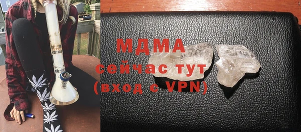 соль ск Бугульма