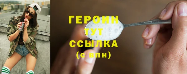 соль ск Бугульма