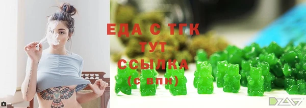 крисы Верхнеуральск