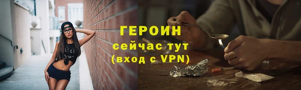 ПСИЛОЦИБИНОВЫЕ ГРИБЫ Бородино