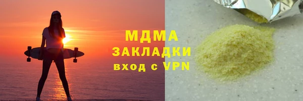 дмт Бронницы