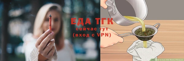 соль ск Бугульма