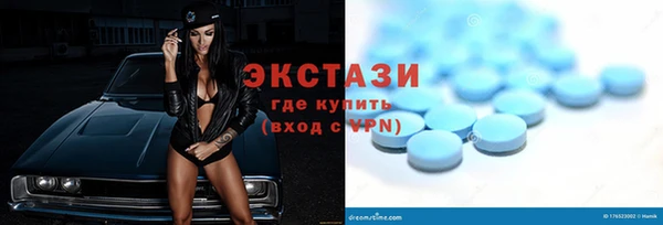 соль ск Бугульма