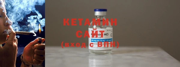 дмт Бронницы