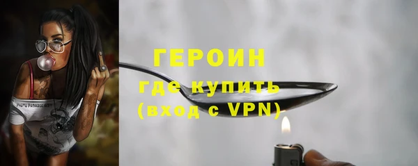 соль ск Бугульма
