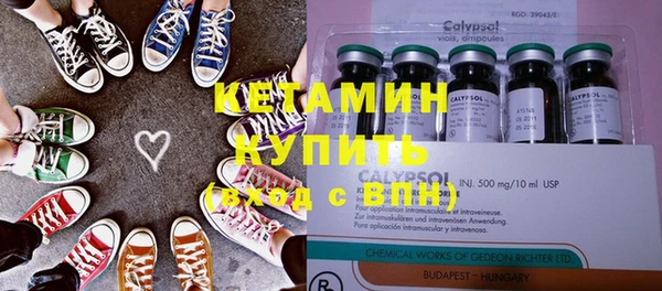 ПСИЛОЦИБИНОВЫЕ ГРИБЫ Бородино