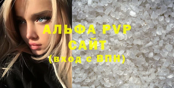 соль ск Бугульма