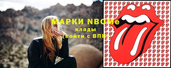 кокаин Богданович