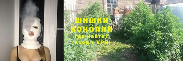 соль ск Бугульма