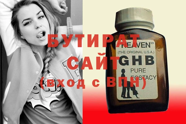 spice Верея