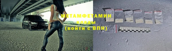 дмт Бронницы