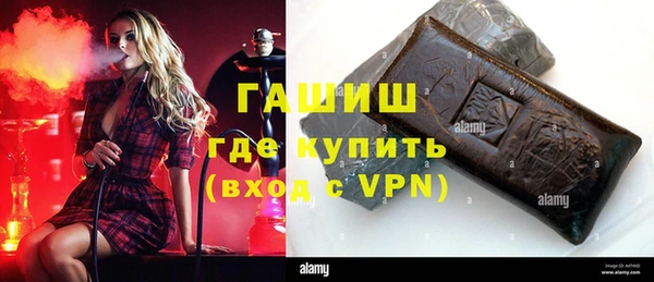 соль ск Бугульма