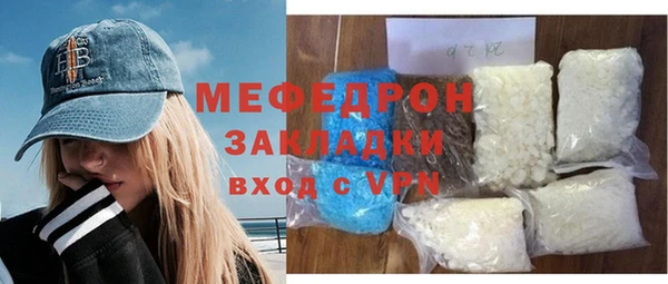 ПСИЛОЦИБИНОВЫЕ ГРИБЫ Бородино