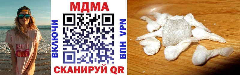 MDMA VHQ Южноуральск