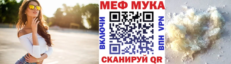 МЯУ-МЯУ 4 MMC Южноуральск