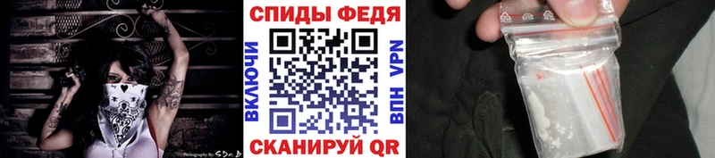 магазин    Южноуральск  Первитин пудра 