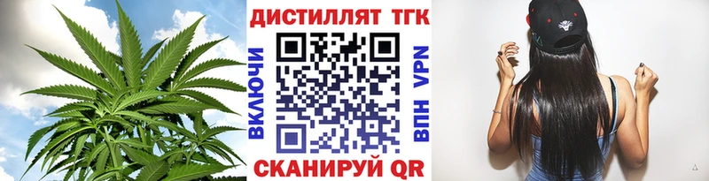Дистиллят ТГК концентрат Южноуральск