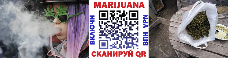 Конопля OG Kush  наркотики  Южноуральск 